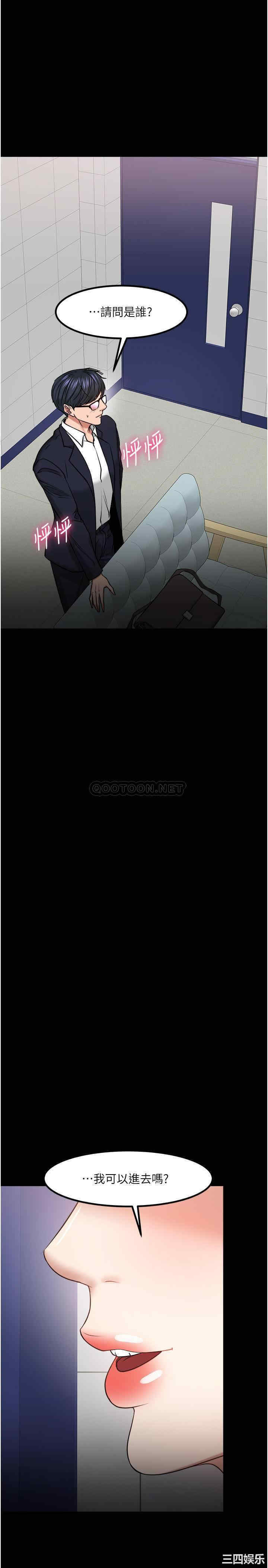 教授，你还等什么