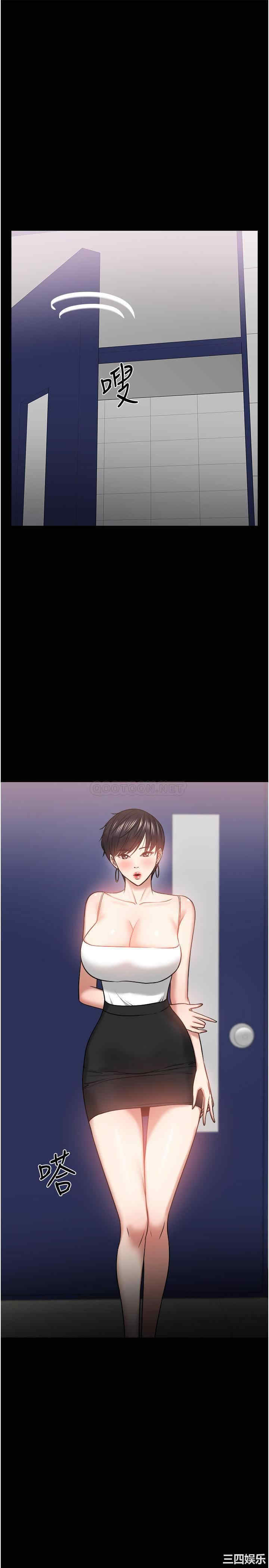 教授，你还等什么