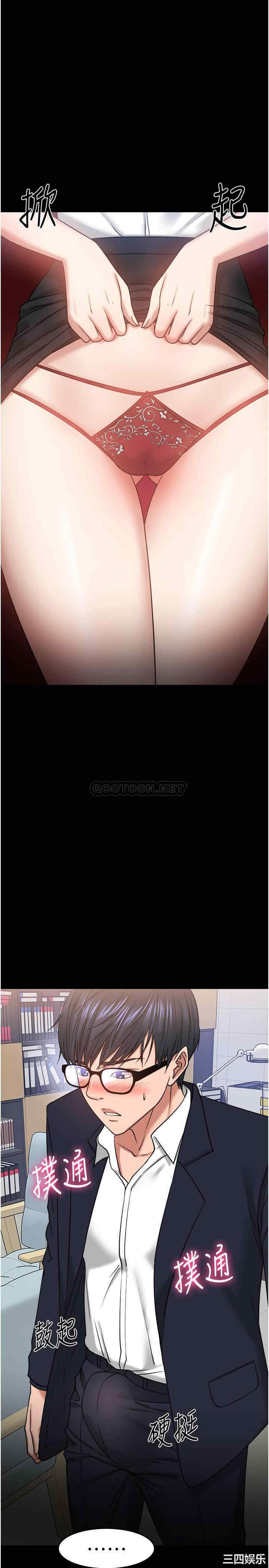 教授，你还等什么