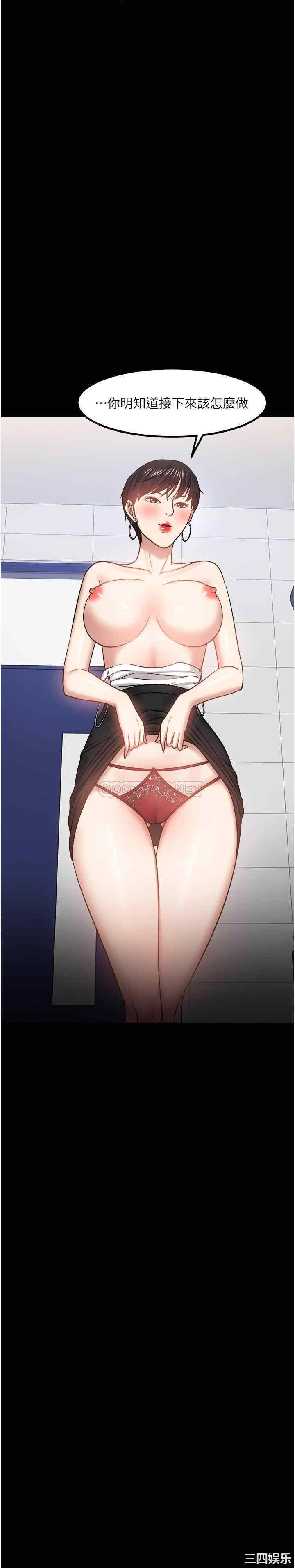 教授，你还等什么