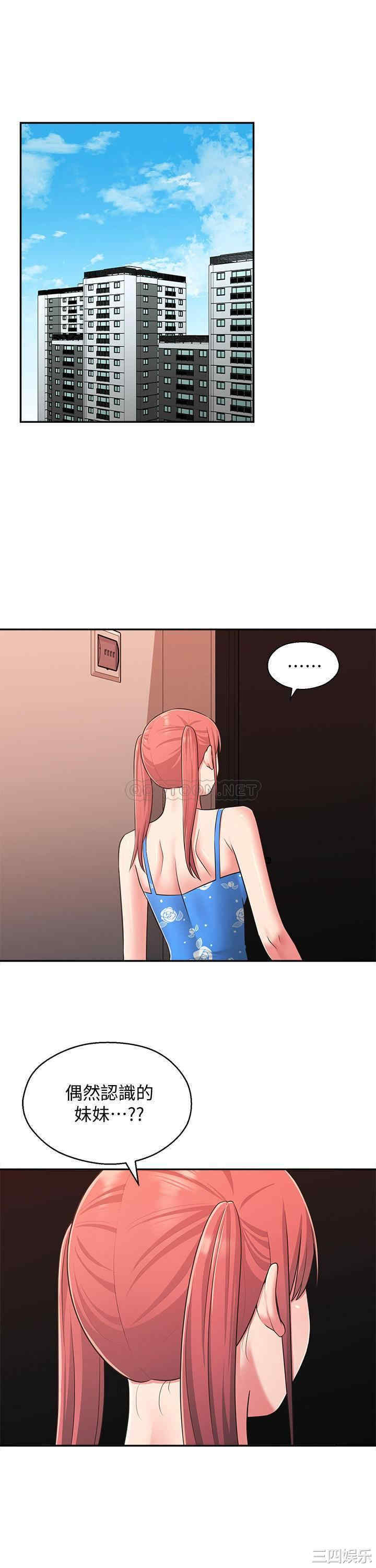 邻居妹妹转大人