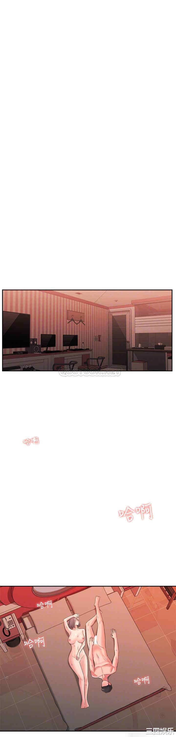 邻居妹妹转大人