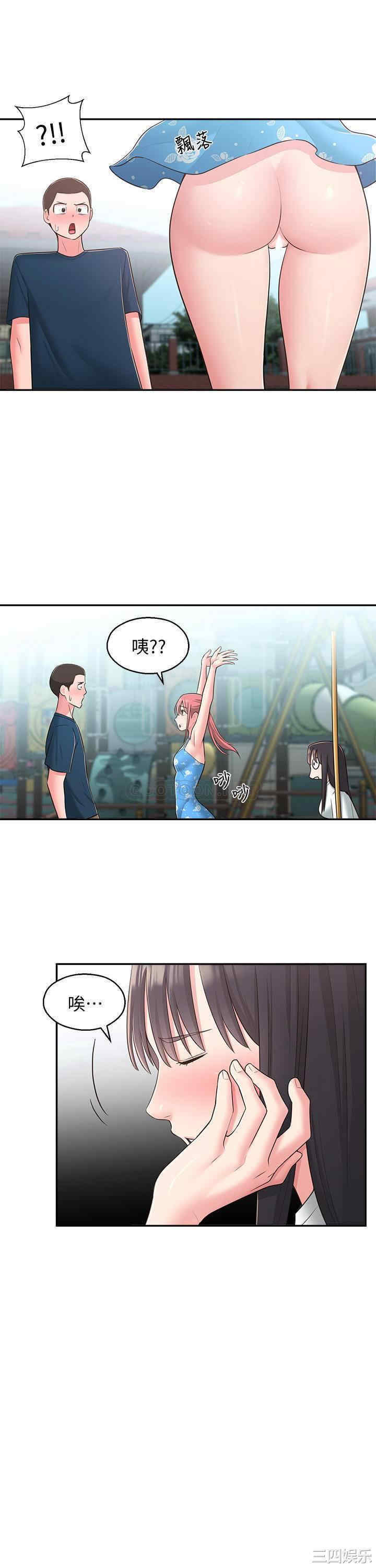 邻居妹妹转大人