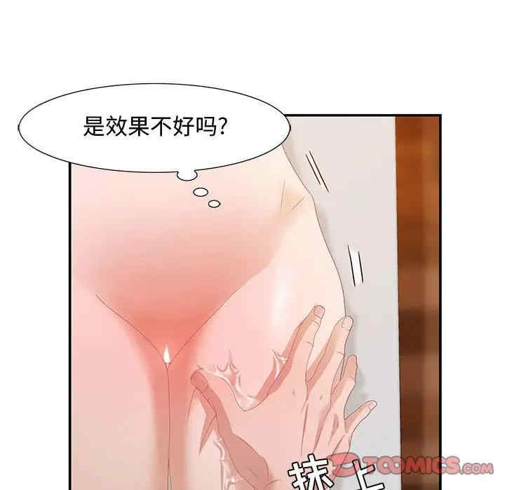 零距离聊天室