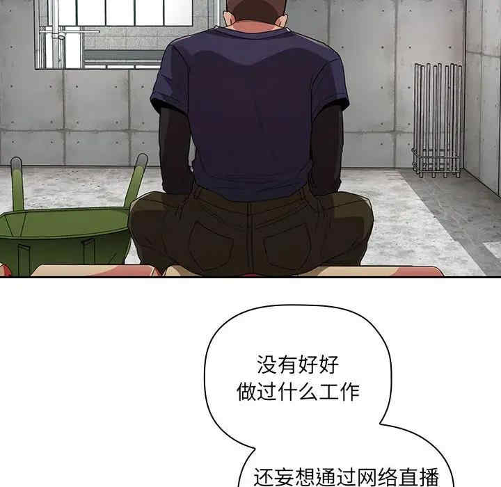 梦幻直播间