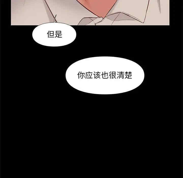 邂逅