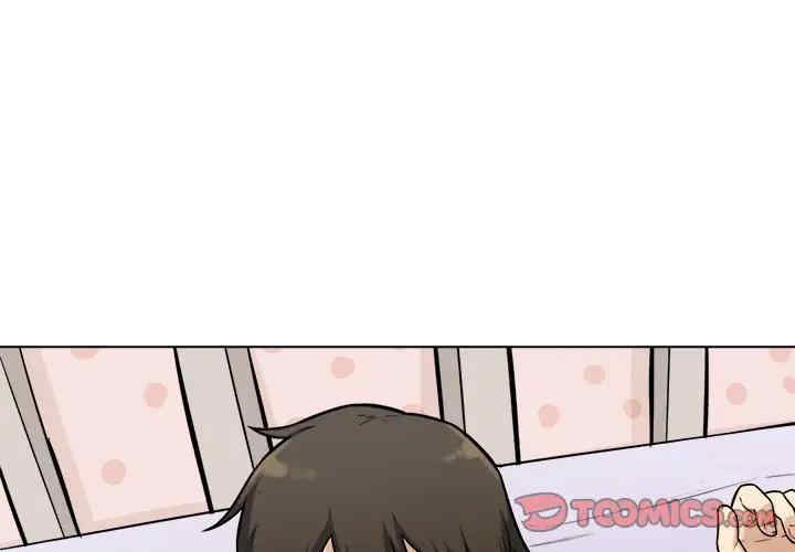 最惨房东并不惨/恶霸室友毋通来