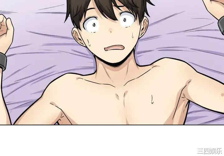 最惨房东并不惨/恶霸室友毋通来