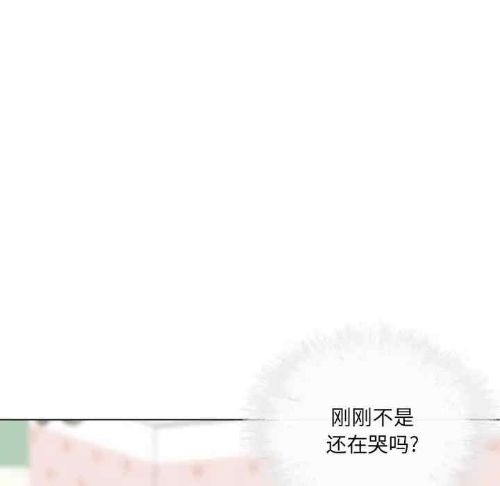 最惨房东并不惨/恶霸室友毋通来