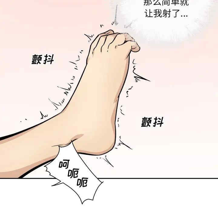 最惨房东并不惨/恶霸室友毋通来