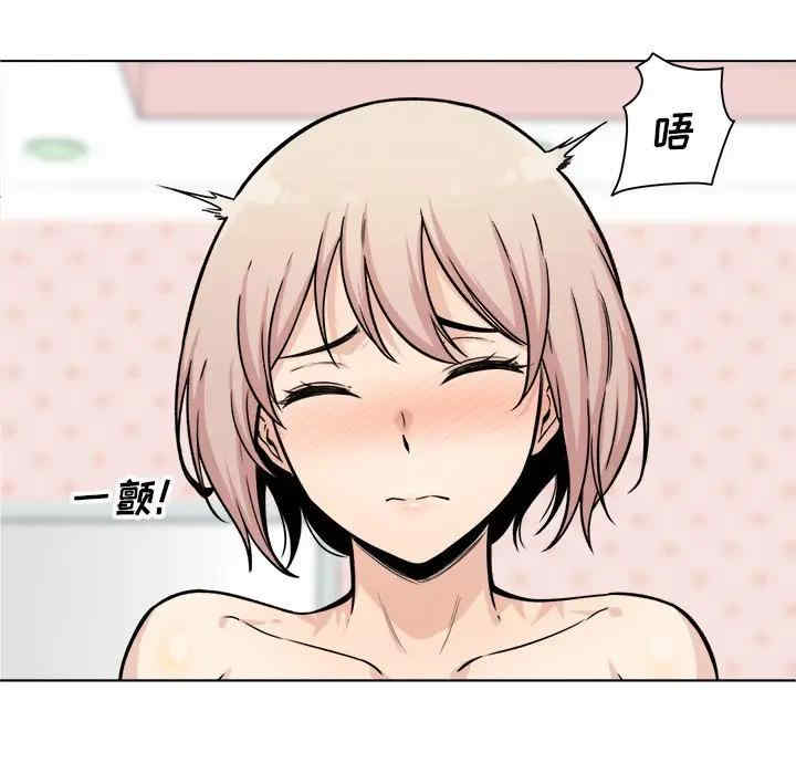 最惨房东并不惨/恶霸室友毋通来