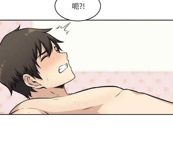 最惨房东并不惨/恶霸室友毋通来