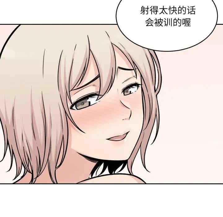 最惨房东并不惨/恶霸室友毋通来