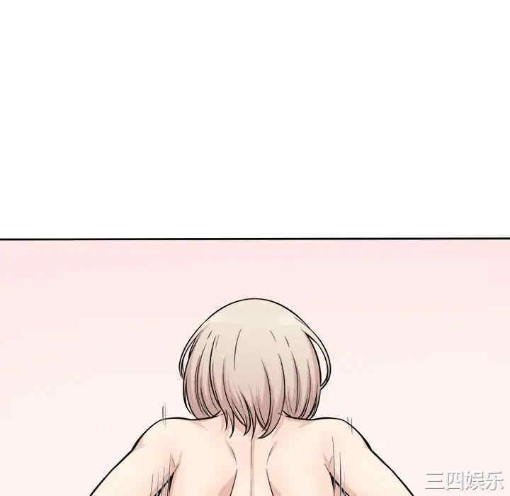 最惨房东并不惨/恶霸室友毋通来