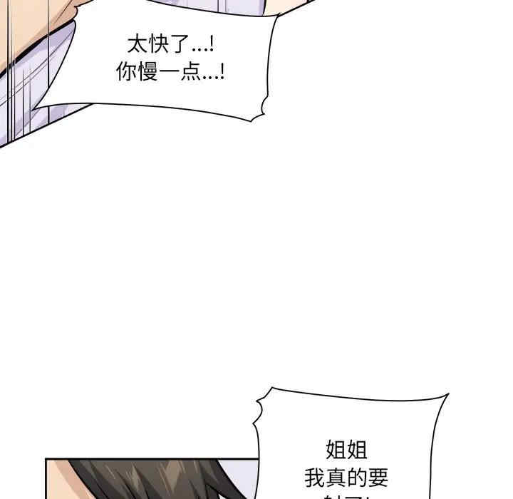 最惨房东并不惨/恶霸室友毋通来