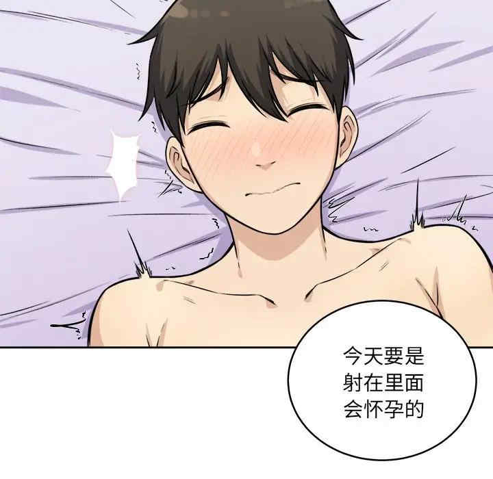 最惨房东并不惨/恶霸室友毋通来