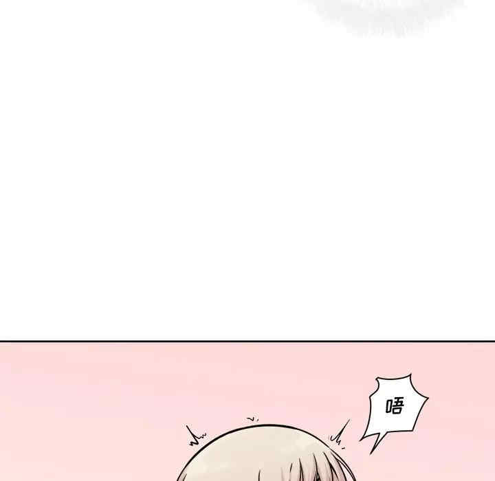 最惨房东并不惨/恶霸室友毋通来