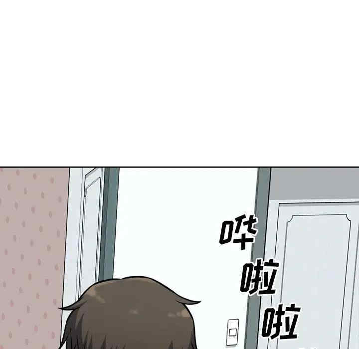 最惨房东并不惨/恶霸室友毋通来