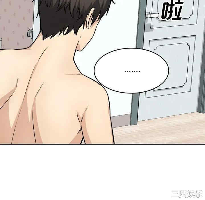 最惨房东并不惨/恶霸室友毋通来