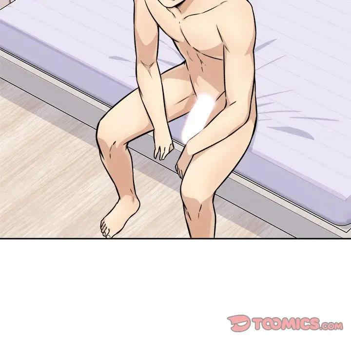 最惨房东并不惨/恶霸室友毋通来