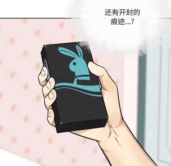 最惨房东并不惨/恶霸室友毋通来