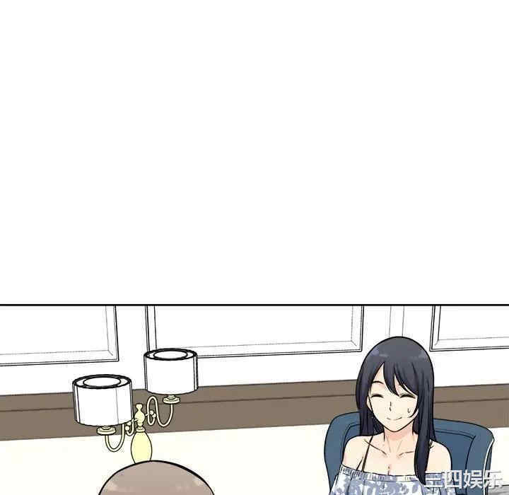 最惨房东并不惨/恶霸室友毋通来