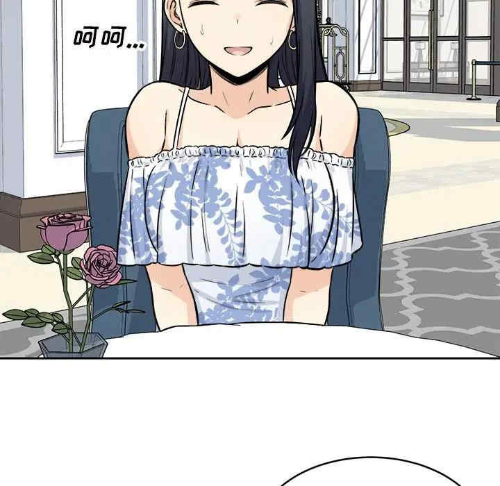 最惨房东并不惨/恶霸室友毋通来