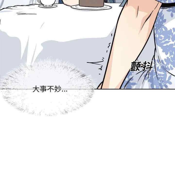 最惨房东并不惨/恶霸室友毋通来