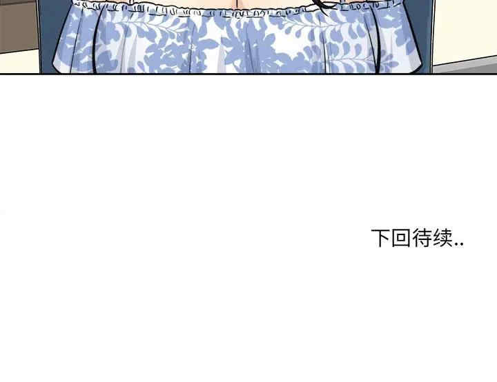 最惨房东并不惨/恶霸室友毋通来