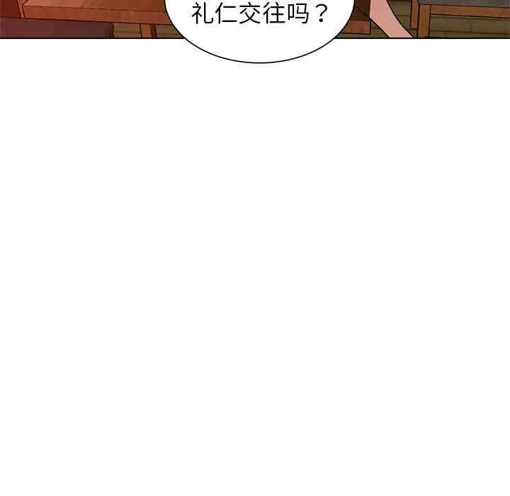 娜娜变身记