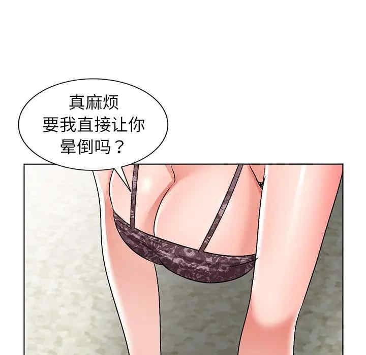 娜娜变身记