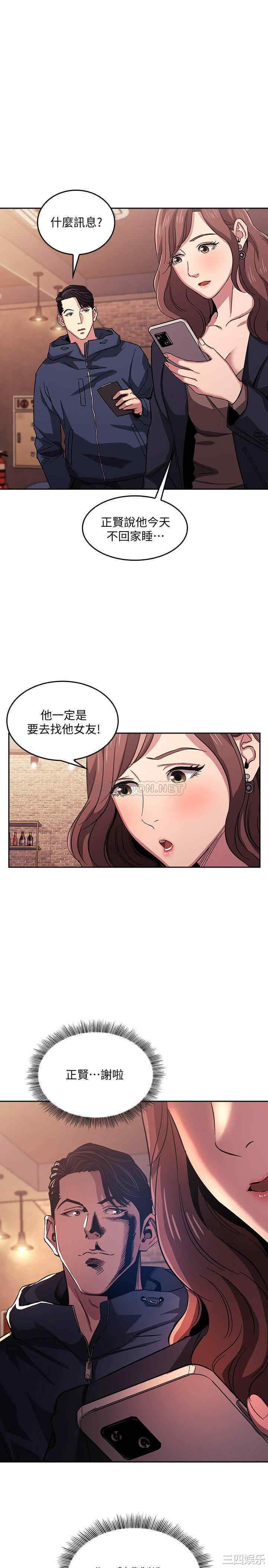朋友的妈妈