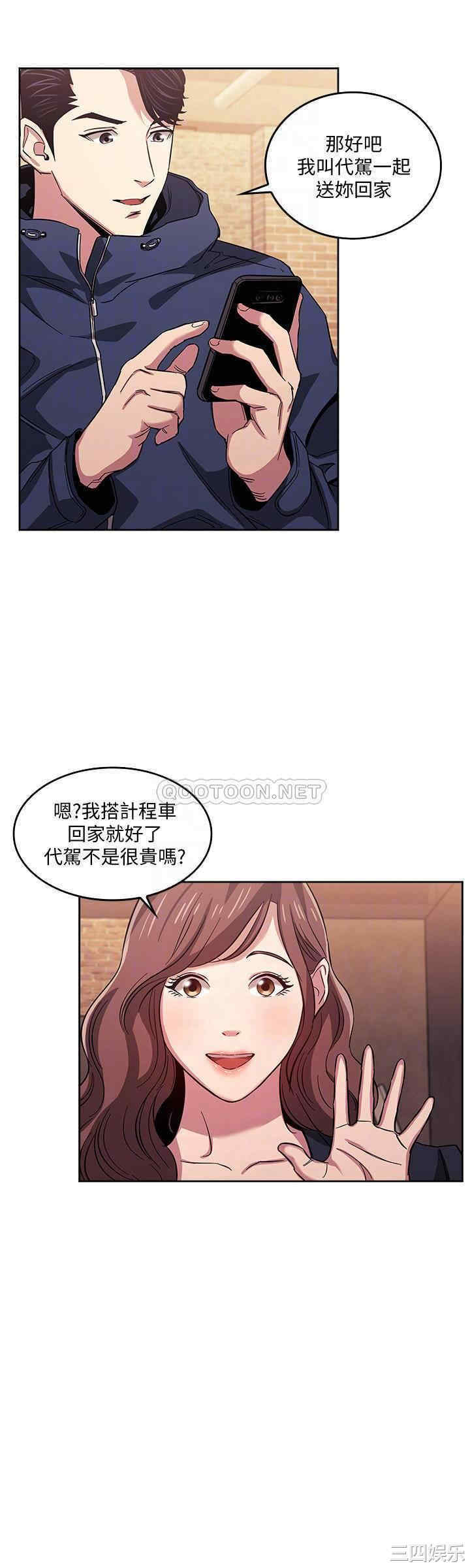 朋友的妈妈