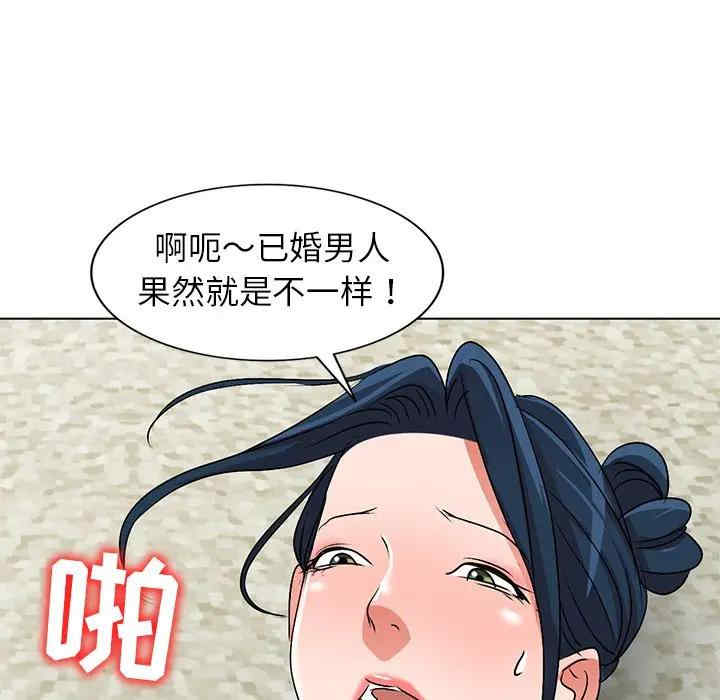 娜娜变身记