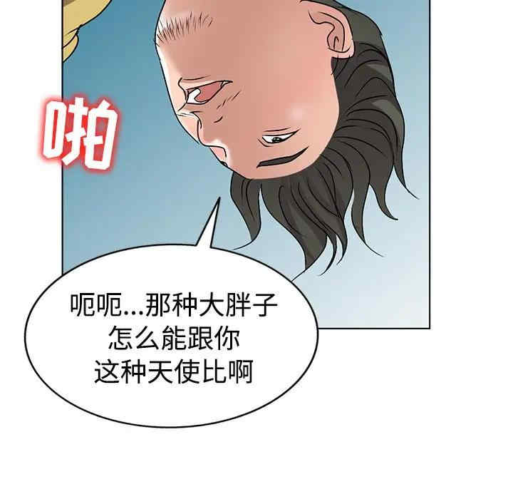 娜娜变身记