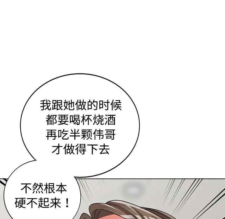 娜娜变身记
