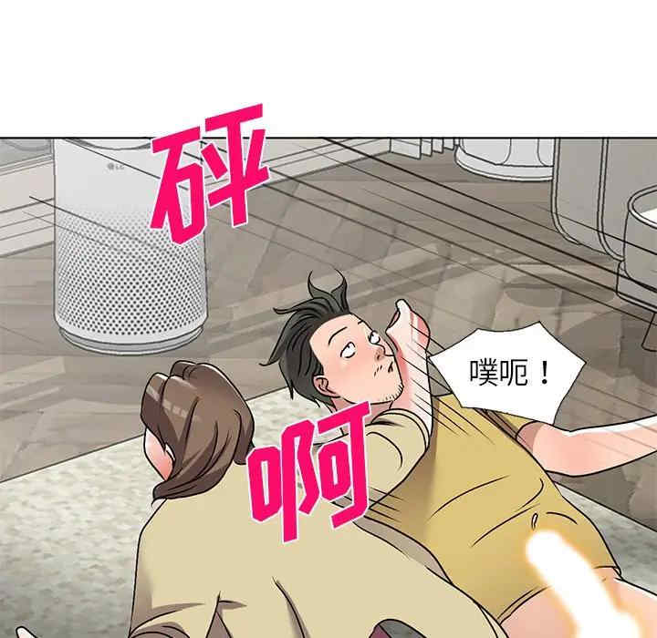 娜娜变身记