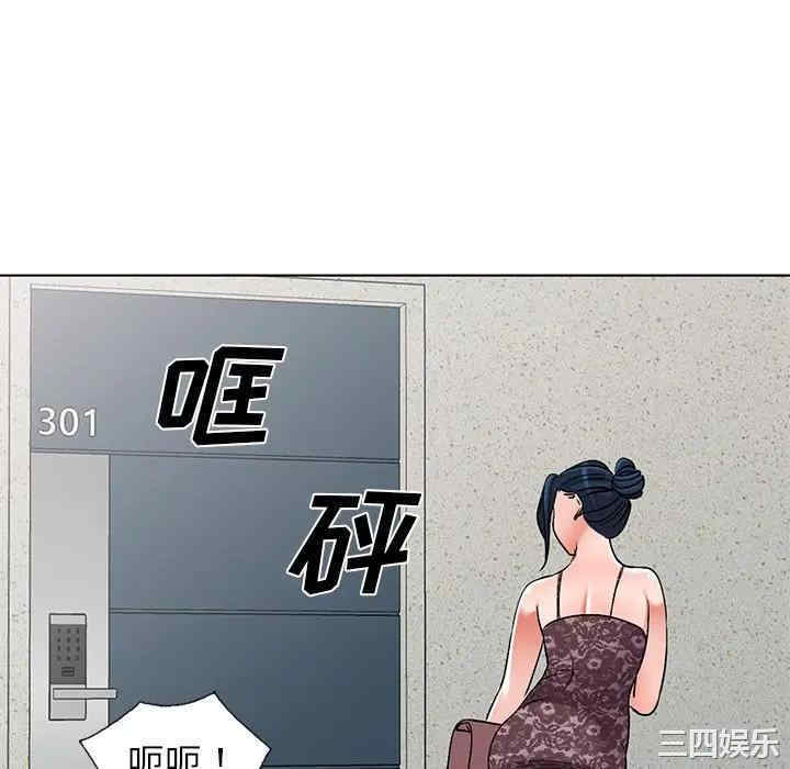 娜娜变身记