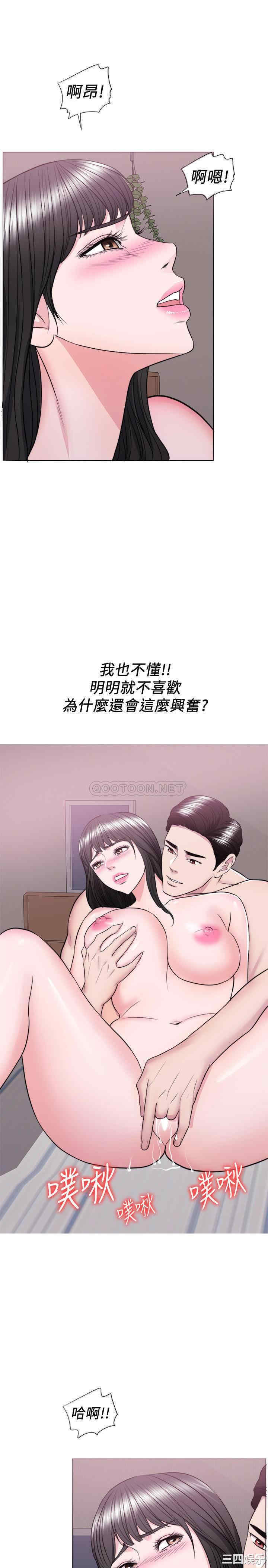 湿身游泳课