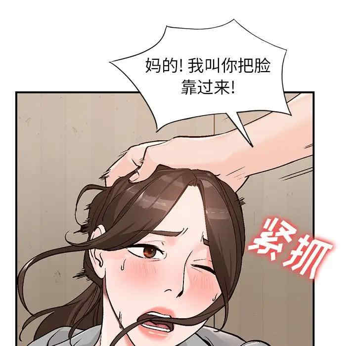 小镇上的女人们/她们的小秘密