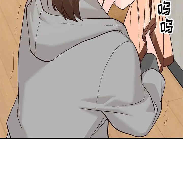 小镇上的女人们/她们的小秘密