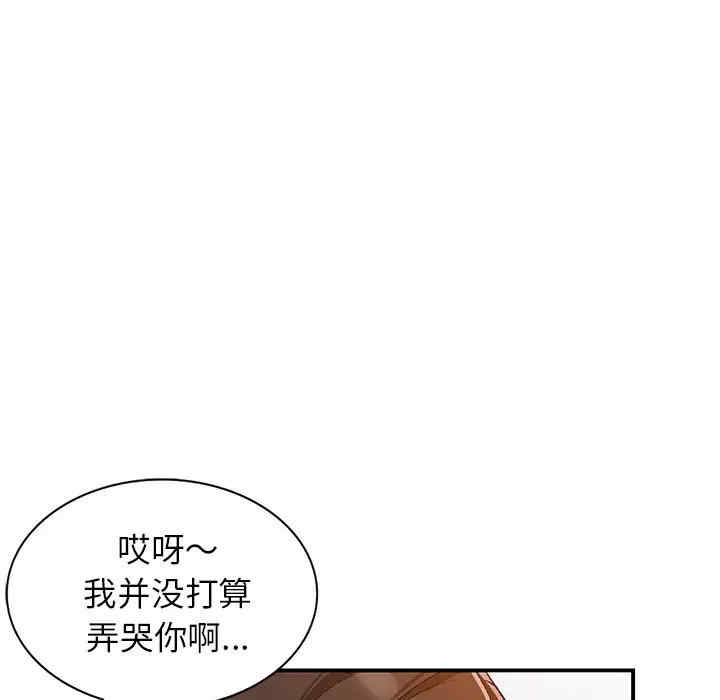 小镇上的女人们/她们的小秘密