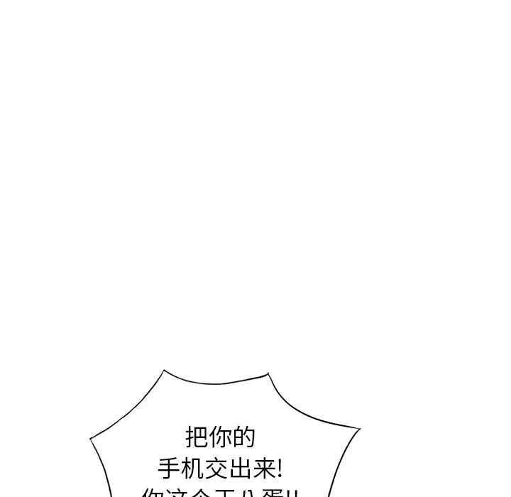 小镇上的女人们/她们的小秘密