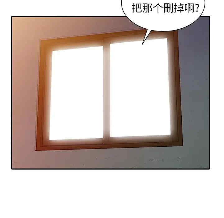 小镇上的女人们/她们的小秘密