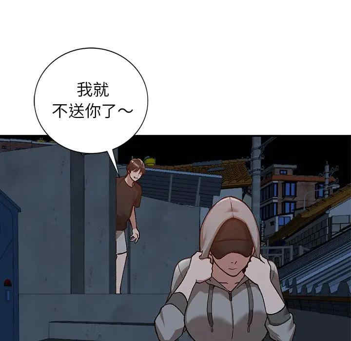 小镇上的女人们/她们的小秘密