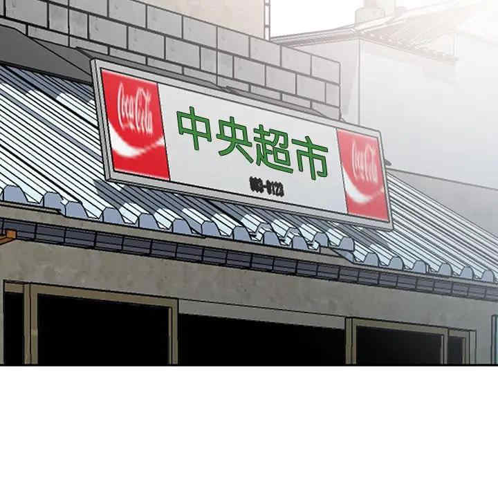 小镇上的女人们/她们的小秘密