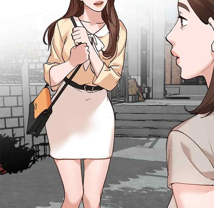 小镇上的女人们/她们的小秘密