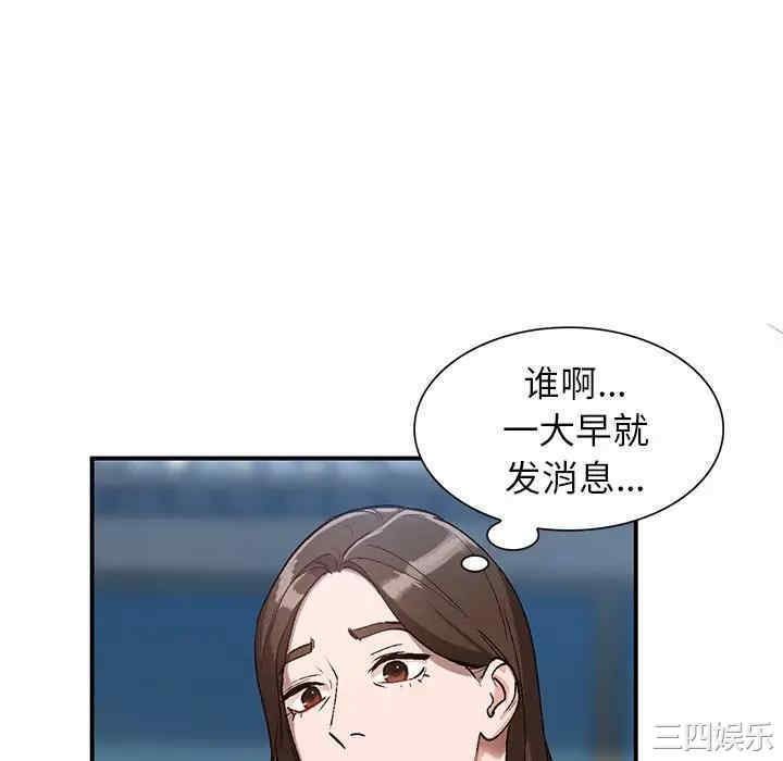 小镇上的女人们/她们的小秘密