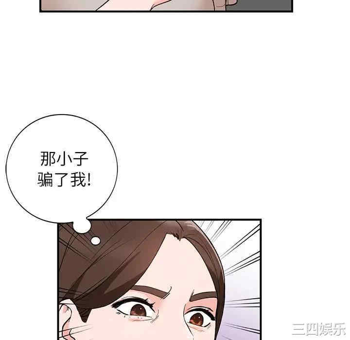 小镇上的女人们/她们的小秘密