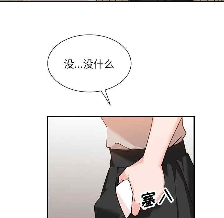 小镇上的女人们/她们的小秘密